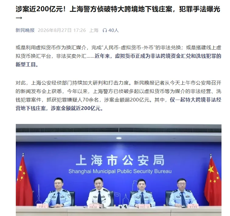 文章配图 1